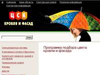 Krovly.ru